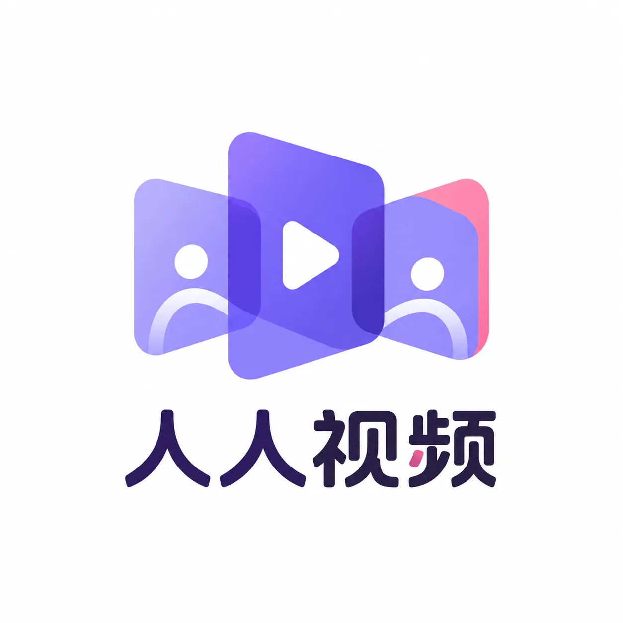 人人视频品牌标识